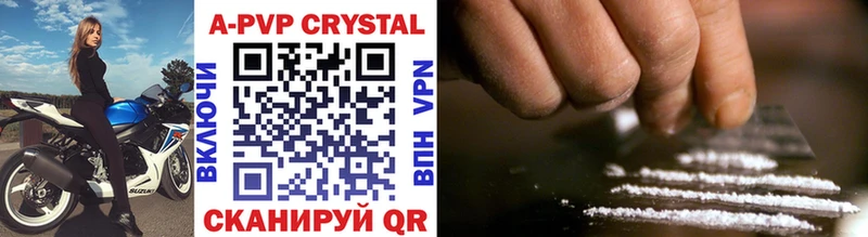 Купить где  Стрежевой  Alfa_PVP СК 