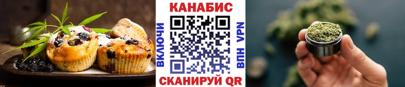 Еда ТГК конопля  Купить закладки  Стрежевой 