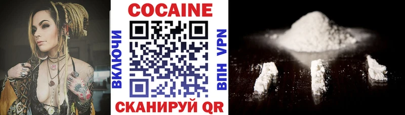 Cocaine Колумбийский  Купить где  Стрежевой 