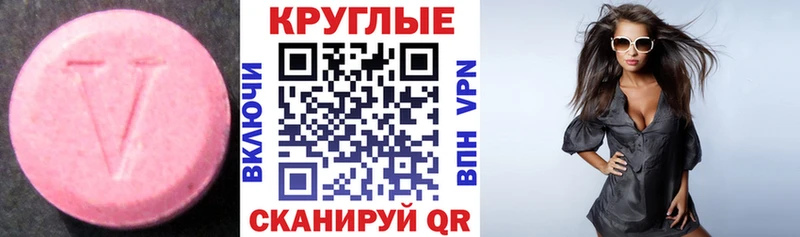 Купить закладки  Стрежевой  Экстази таблы 