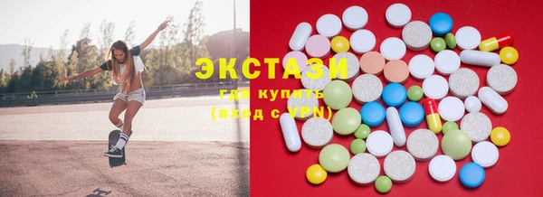мяу мяу мука Вязники