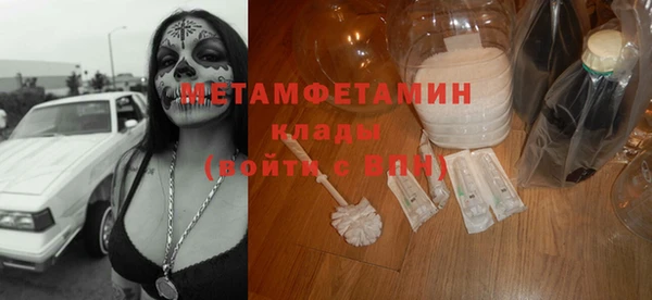 мяу мяу кристалл Вязьма