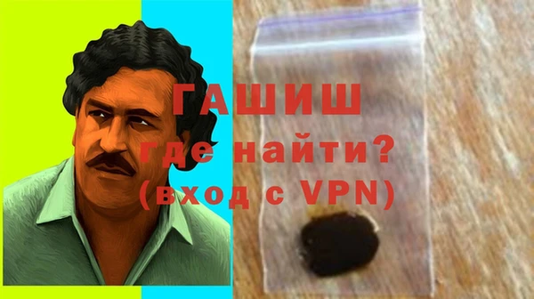 мяу мяу кристалл Вязьма