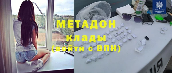 мяу мяу кристалл Вязьма