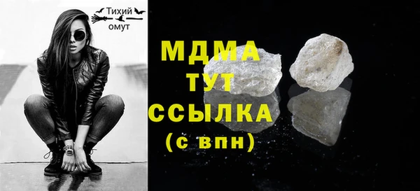 мяу мяу кристалл Вязьма