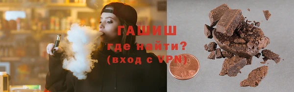мяу мяу кристалл Вязьма
