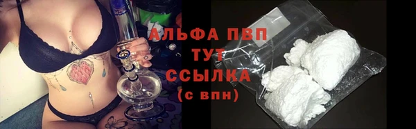 мяу мяу мука Вязники
