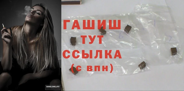 мяу мяу кристалл Вязьма