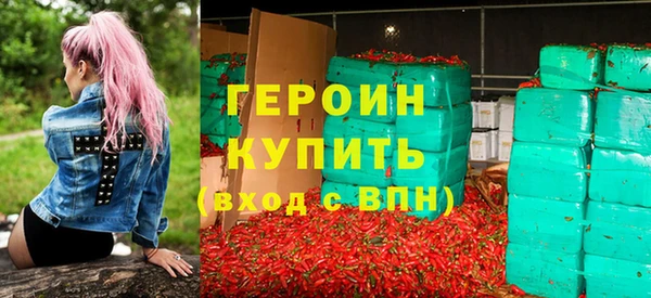 мяу мяу кристалл Вязьма