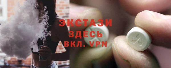 мяу мяу кристалл Вязьма