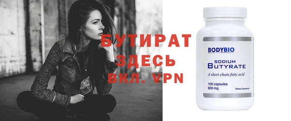 мяу мяу мука Вязники