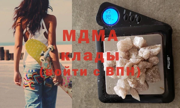 мяу мяу кристалл Вязьма