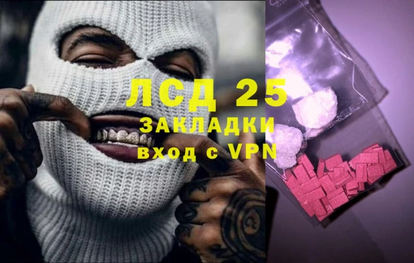 мяу мяу мука Вязники
