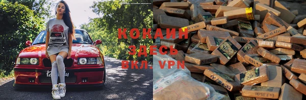 мяу мяу кристалл Вязьма