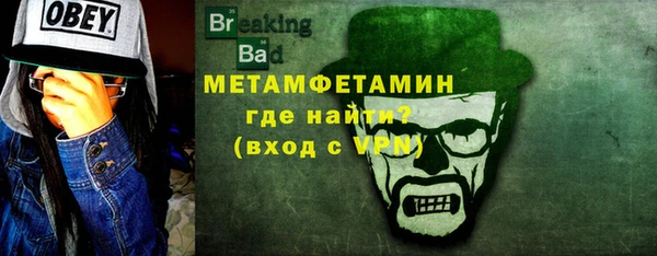 мяу мяу кристалл Вязьма