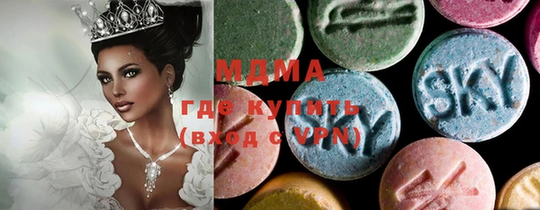 марки lsd Волосово