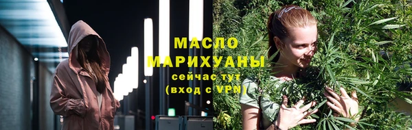 мяу мяу кристалл Вязьма