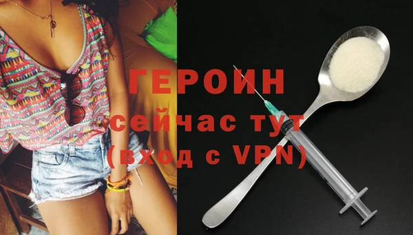 кокаин перу Володарск