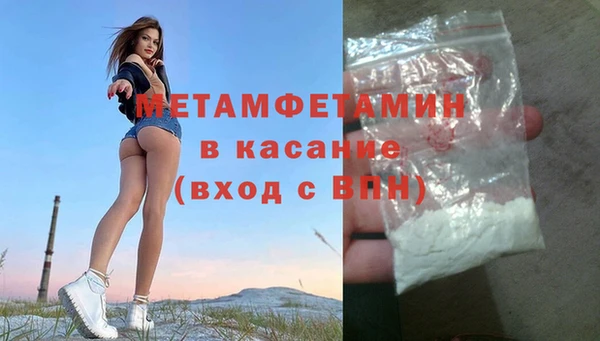 мяу мяу мука Вязники