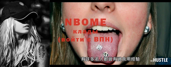 мяу мяу кристалл Вязьма