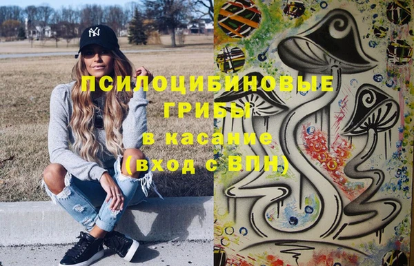 мяу мяу мука Вязники