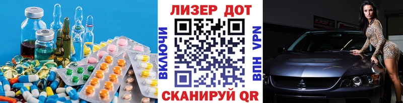 LSD-25 экстази ecstasy  Купить где  Стрежевой 