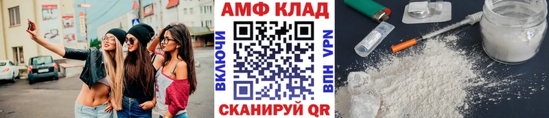 Купить Стрежевой Первитин Methamphetamine