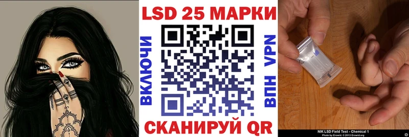 Марки NBOMe 1,5мг  Купить закладки  Стрежевой 