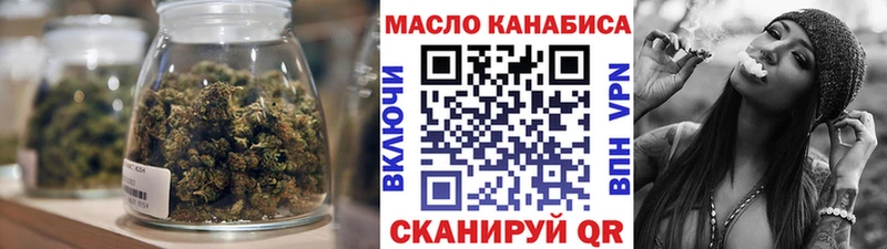 Купить закладки  Стрежевой  ТГК вейп 