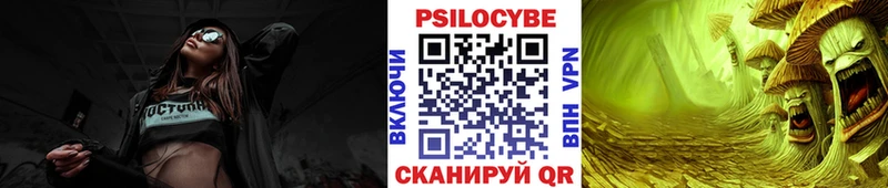 Псилоцибиновые грибы ЛСД  Купить  Стрежевой 